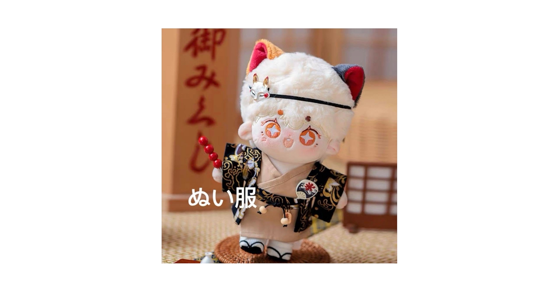 ほかいも (おまとめ品) 3セット(4着) ぬい服 ほかいも (おまとめ品) 3セット(4着) ぬい服 もも (おまとめ品)